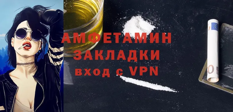 Амфетамин VHQ  что такое наркотик  Алапаевск 