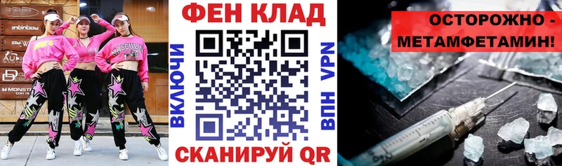 АМФ VHQ  закладки  Алапаевск 
