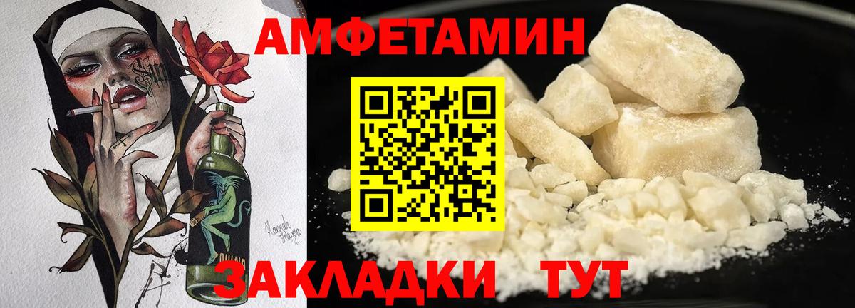 Амфетамин VHQ  Amphetamine  Алапаевск 