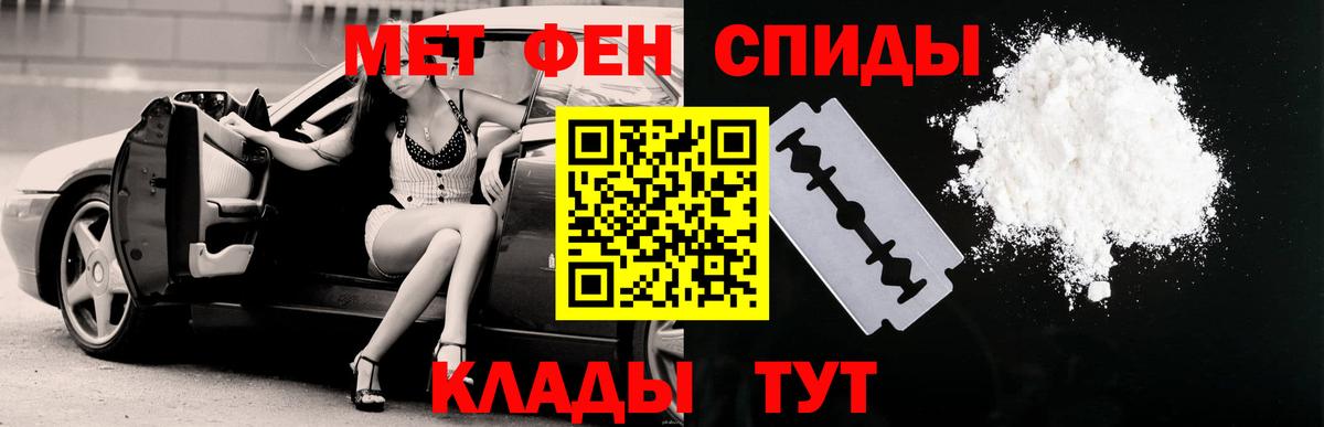Amphetamine Premium Алапаевск