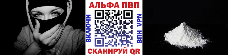 omg ONION  где можно купить   Алапаевск  Alpha PVP мука 