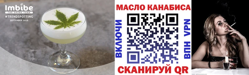 даркнет сайт  Алапаевск  Еда ТГК конопля 
