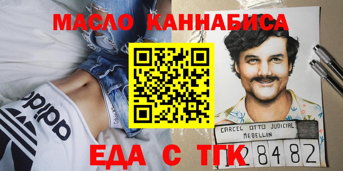 Canna-Cookies конопля  Алапаевск 