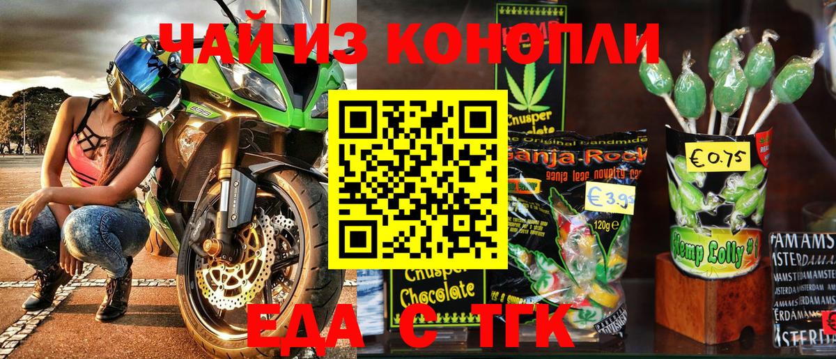 МЕФ Алапаевск