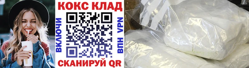 где продают   Алапаевск  Кокаин FishScale 