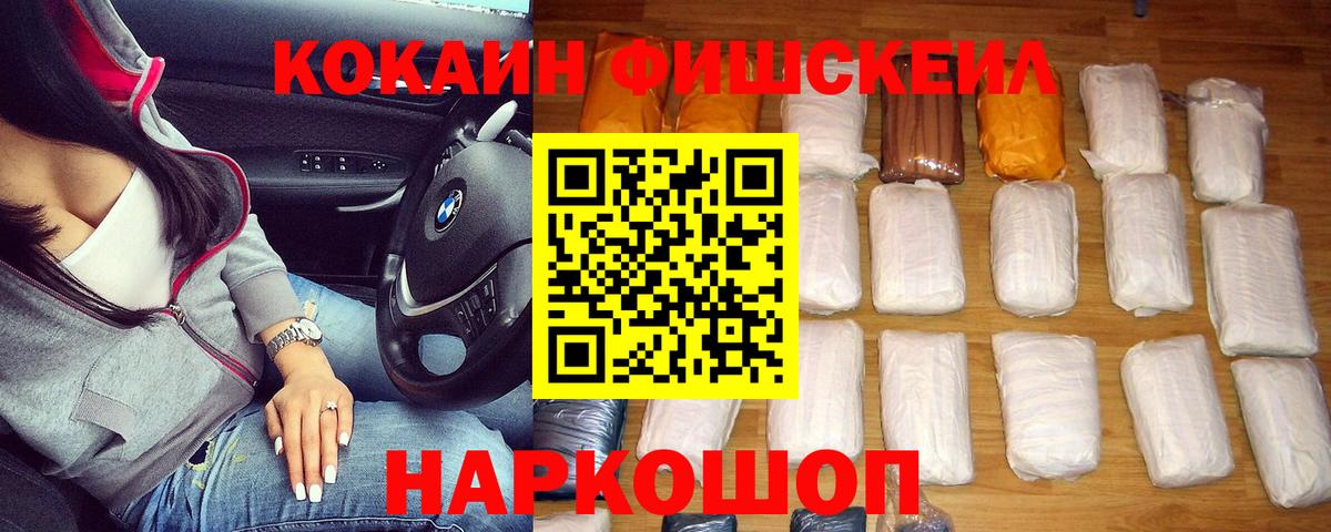 Cocaine VHQ Алапаевск