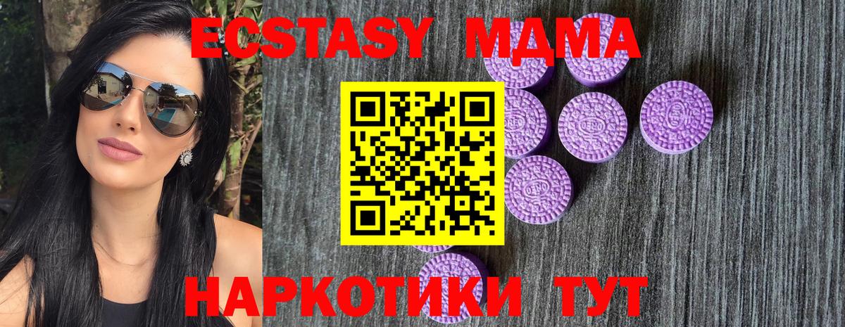 Ecstasy DUBAI Алапаевск