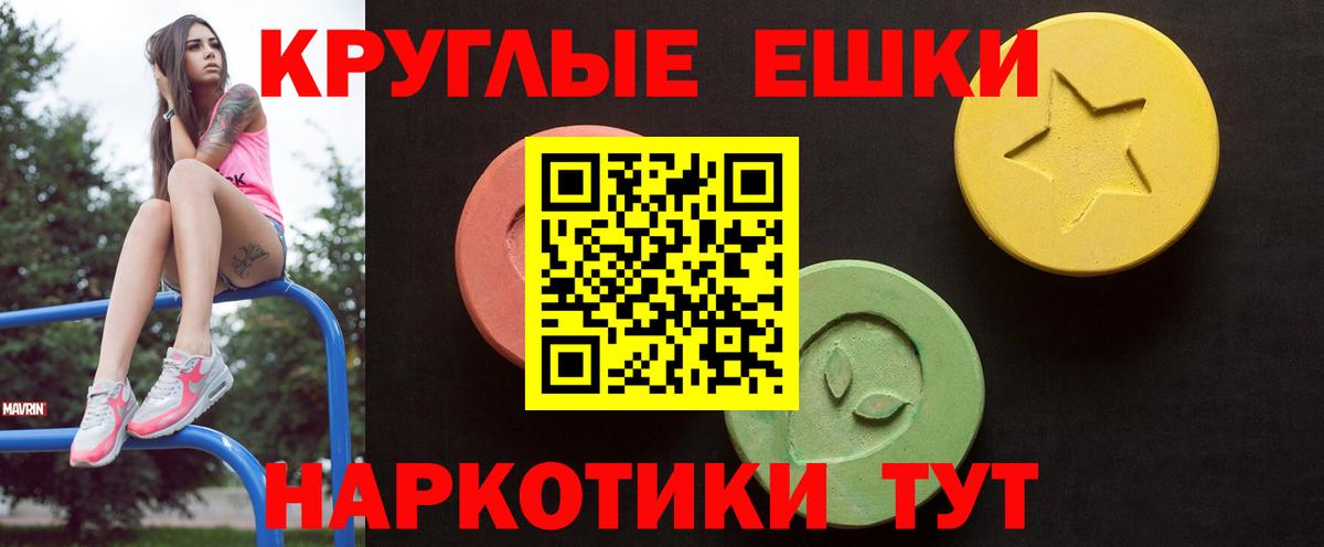 Ecstasy Дубай  ЭКСТАЗИ  где купить наркоту  Экстази 300 mg  Алапаевск 