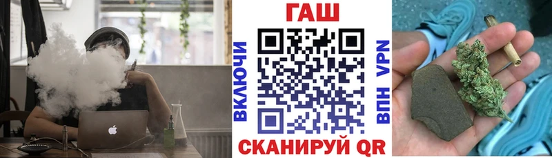 Гашиш гашик  Алапаевск 