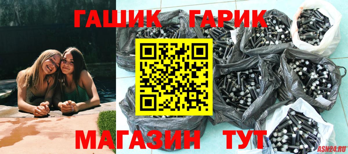 Гашиш индика сатива Алапаевск