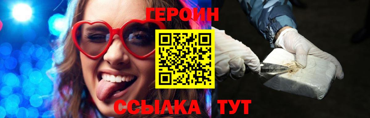 ГЕРОИН Афган Алапаевск