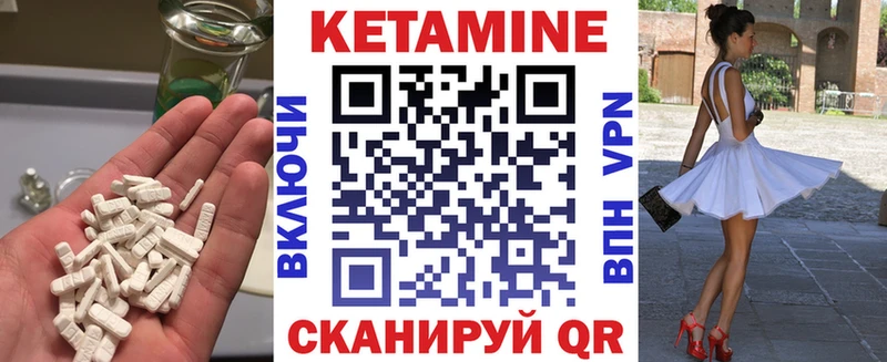 KRAKEN ССЫЛКА  Алапаевск  КЕТАМИН VHQ 