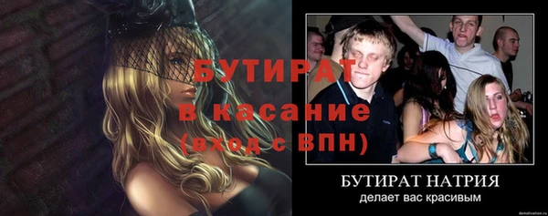 дистиллят марихуана Россошь