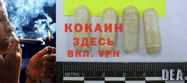 круглые Пестово