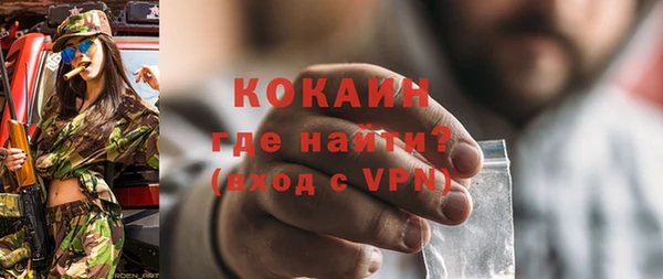 spice Сосновый Бор