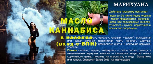 меф Ростов