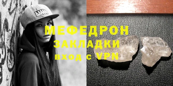 первитин Переславль-Залесский