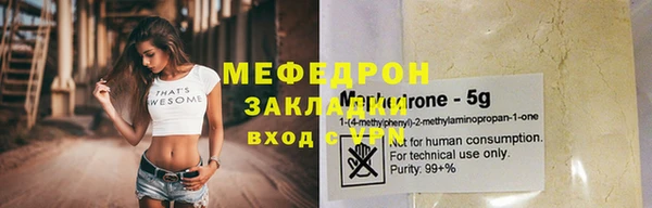 mdpv Сосновоборск