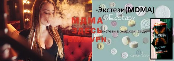 первитин Переславль-Залесский