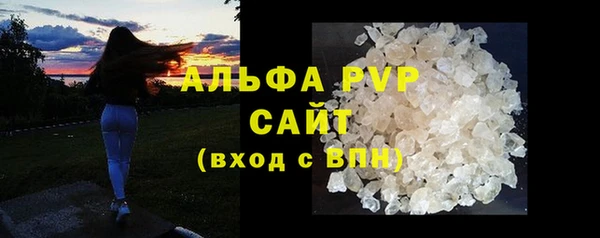 синтетический гашиш Рославль