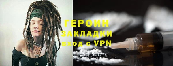 первитин Переславль-Залесский