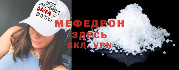 первитин Переславль-Залесский