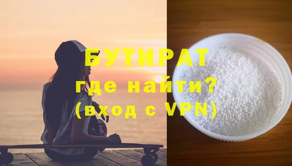 mdpv Сосновоборск