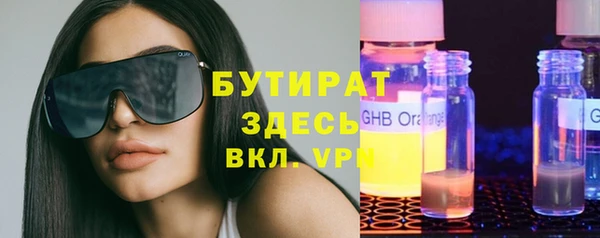 первитин Переславль-Залесский