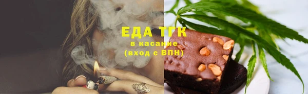 spice Сосновый Бор