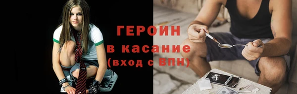 spice Сосновый Бор
