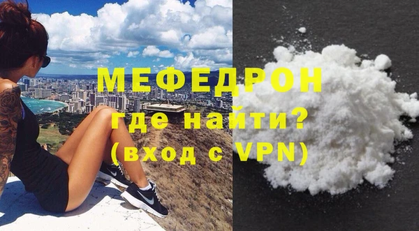 первитин Переславль-Залесский