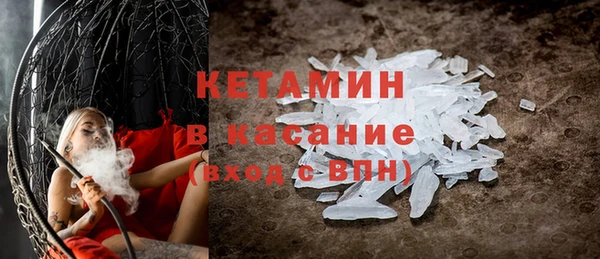 первитин Переславль-Залесский