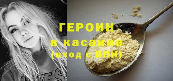 первитин Переславль-Залесский