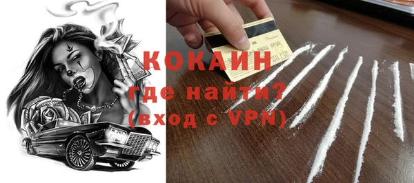 мефедрон Сосновка