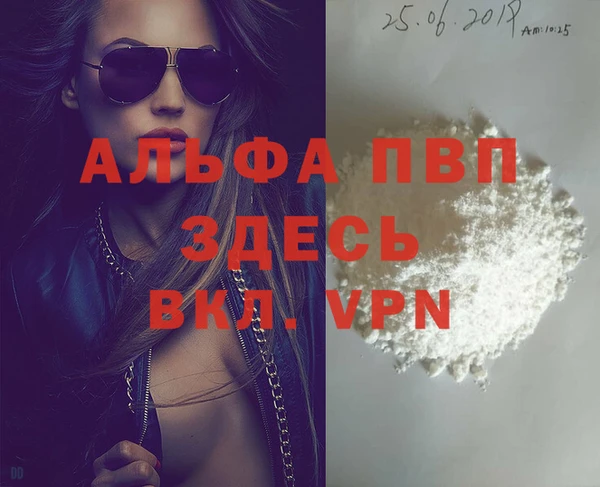 первитин Переславль-Залесский