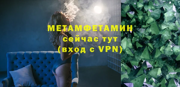 мефедрон Сосновка