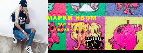первитин Переславль-Залесский