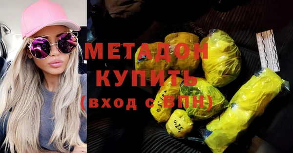 мефедрон Сосновка