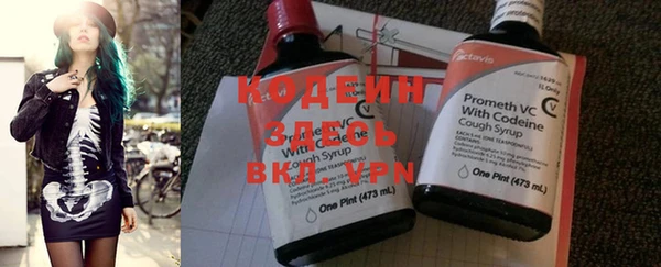 spice Сосновый Бор