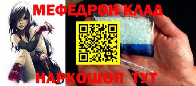 кокаин Беслан