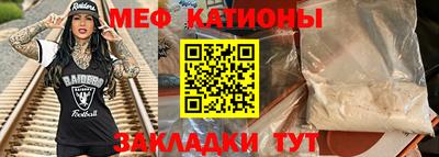 кокаин Беслан