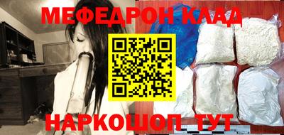 кокаин Беслан