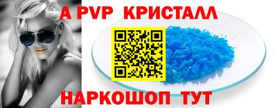 тгк Берёзовский