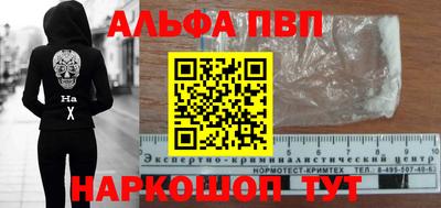 кокаин Беслан