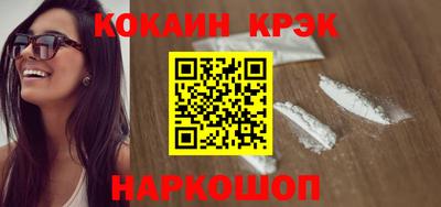 ГАЛЛЮЦИНОГЕННЫЕ ГРИБЫ Донецк