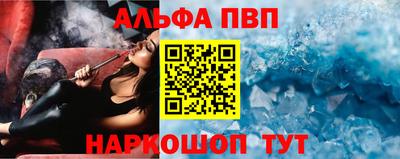 кокаин Беслан