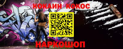 ГАЛЛЮЦИНОГЕННЫЕ ГРИБЫ Донецк