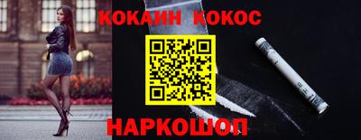 альфа пвп Бийск