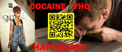 ешки Донской