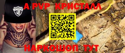 ГАЛЛЮЦИНОГЕННЫЕ ГРИБЫ Донецк